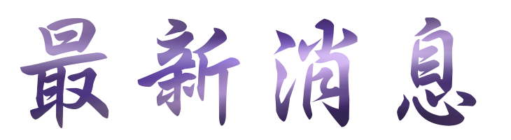 網頁行銷-找seo關鍵字-Edm行銷-找行銷網站 網頁行銷-找seo關鍵字-Edm行銷-找行銷網站